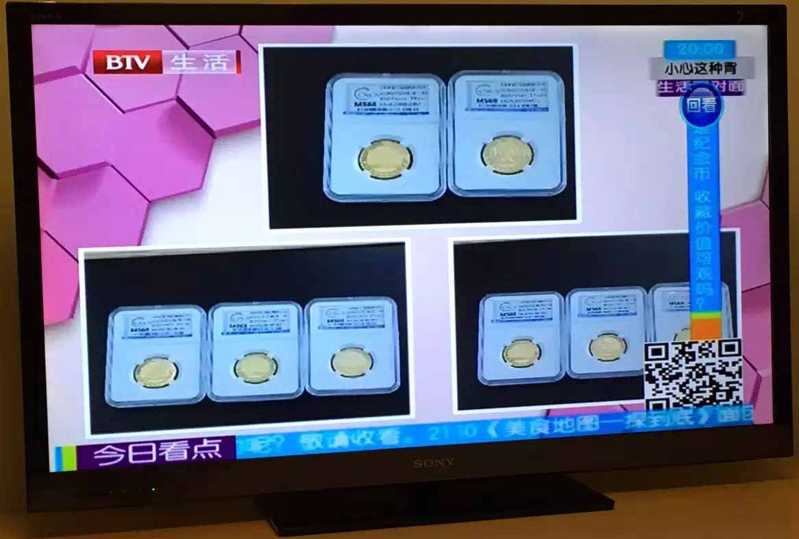 王春利解讀奧運(yùn)幣